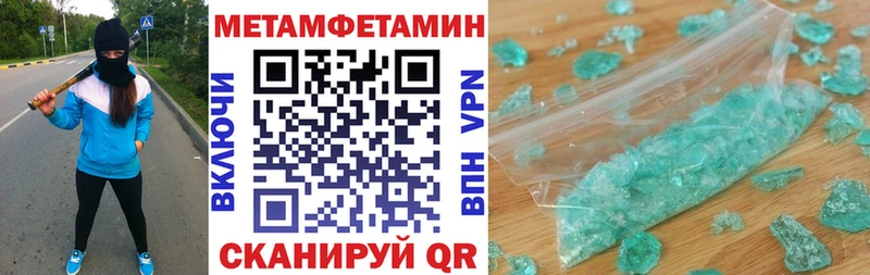 АМФ Premium  сайты даркнета формула  Буйнакск 