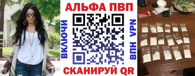 kraken tor Буйнакск Альфа ПВП СК цены наркотик