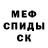 Метадон белоснежный User Userv