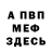 КЕТАМИН VHQ Imran Rsasad