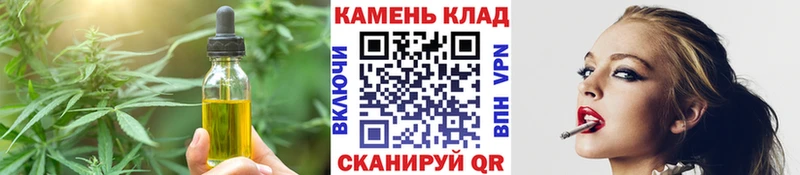 Canna-Cookies конопля  закладки  Буйнакск 