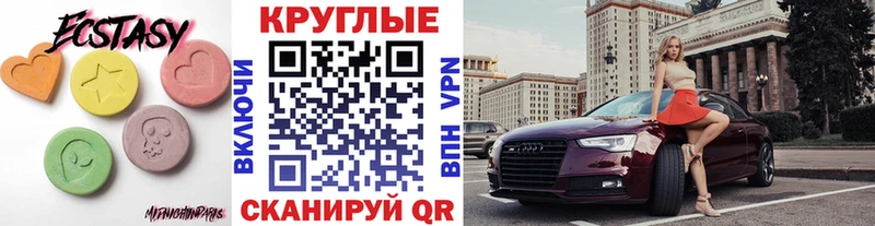 Экстази DUBAI  hydra как зайти  Буйнакск 