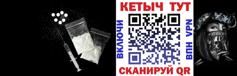 КЕТАМИН VHQ mega как зайти Буйнакск