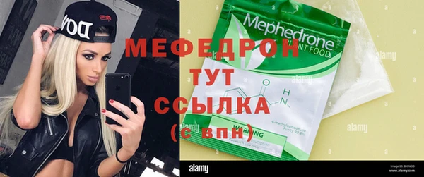 mix Беломорск