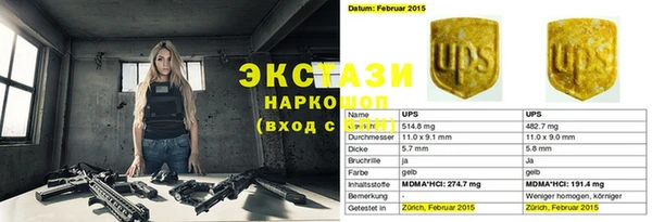 каннабис Белоозёрский
