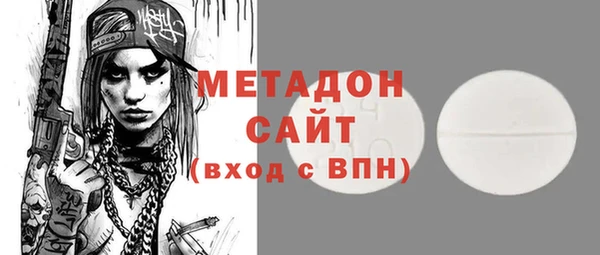 каннабис Белоозёрский