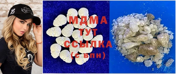 mix Беломорск