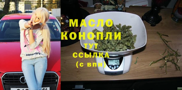 ПСИЛОЦИБИНОВЫЕ ГРИБЫ Белокуриха