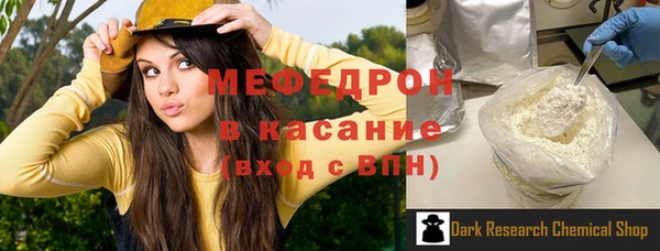 mix Беломорск