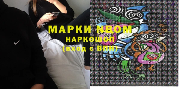 каннабис Белоозёрский