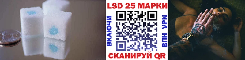 Лсд 25 экстази кислота  Буйнакск 