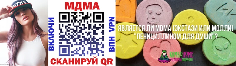 MDMA VHQ  где купить наркоту  Буйнакск 