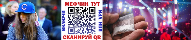 Мефедрон VHQ маркетплейс как зайти Буйнакск