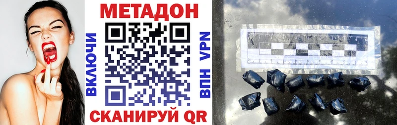 даркнет Telegram  Буйнакск  Метадон methadone  omg рабочий сайт 