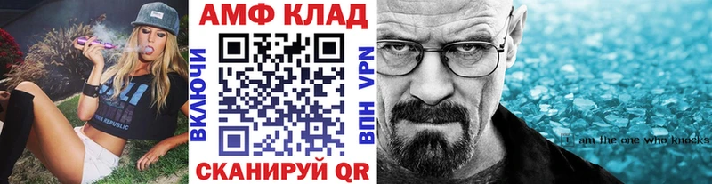 МЕТАМФЕТАМИН кристалл  Буйнакск 