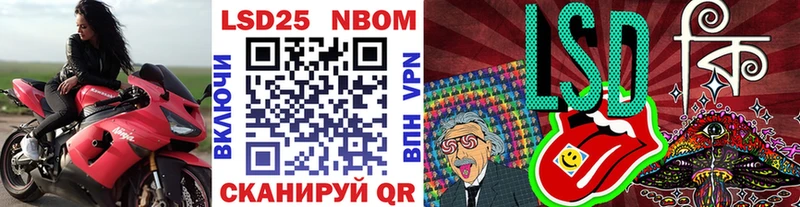 Марки NBOMe 1,5мг  Буйнакск 
