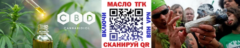 гидра ONION  Буйнакск  ТГК концентрат 